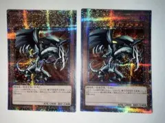 美品 遊戯王 レッドアイズ・ブラックメタルドラゴン メタル