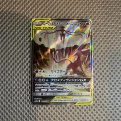 Item thumbnail for item 997d7a06-1c16-48a3-bd54-be0e0d0cd655