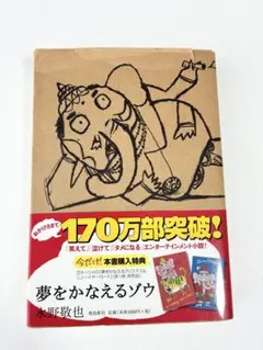 Item thumbnail for item bc1f4ad9-85b6-47d3-8316-6ef6a625f51d