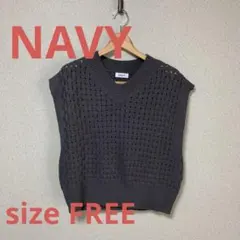 【最終値下げ】 NAVY ニットベスト