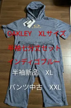2026年最新】oakley セットアップ 半袖の人気アイテム - メルカリ