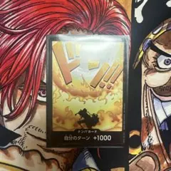 エース ドンカード プロモ 発売記念イベント - メルカリ