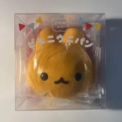 IBLOOM BLOOM ブルーム ピエニウニパン こんがり 茶色 即日発送