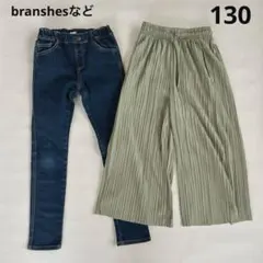 ブランシェス　デニムパンツ　130 プリーツワイドパンツ　カーキ　2枚　女の子