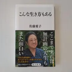とらぴ様 リクエスト 7点 まとめ商品