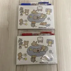 【新品未開封】リラックマのメモ帳とペン×2セット
