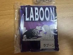 【未開封】ラブーン アクリルブロックチャーム