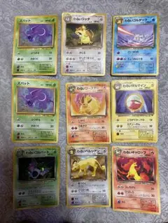 ポケカ　旧裏　ノーマルまとめ売り ポケモンカード ポケカ 旧裏 昔のカード まとめ売り 13枚 【公式通販】
