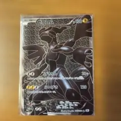 ゼクロム SR BW1 ホワイトコレクション 055/053 - メルカリ