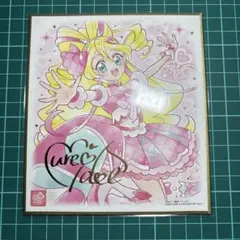 キュアアイドル 色紙