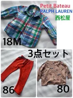 Ralph Lauren 長袖シャツ 80長ズボンPetit Bateau西松屋のサムネイル