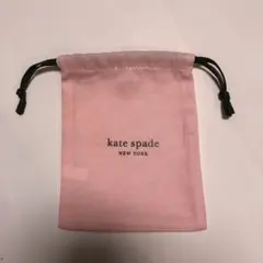 kate spade ケイトスペード ミニ巾着