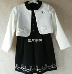 女児フォーマル ジャンパースカート ジャケット セットアップ