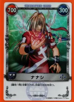 メルヘヴン カード ナナシ まとめ - メルカリ