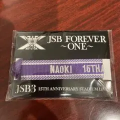 三代目JSB 小林直己 ミサンガ