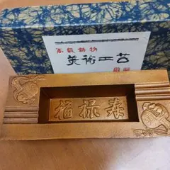 高岡銅器】 芥川賞受賞作家 池田満寿夫 砲金 製 皿 1枚 - メルカリ