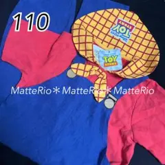 新品【プロスペクター×110cm】futafuta トイストーリー なりきり上下