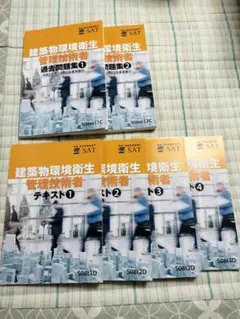 2025年最新】SAT問題集の人気アイテム - メルカリ