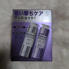 BOH バイオヒールボ ブースターショット プログラム 2のサムネイル