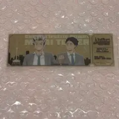 ハイキュー 飛べ 最高の景色を全国の頂で チケット風クリアカード梟谷 木兎 赤葦