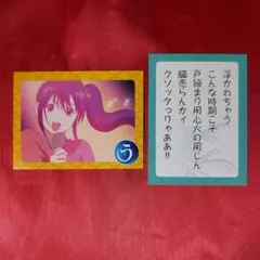 2026年最新】かるた 銀魂の人気アイテム - メルカリ