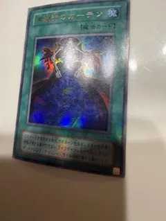 【値下げ】黒魔術のカーテン P4-04