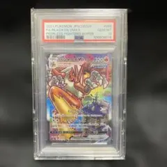 バシャーモVMAX HR ソード&シールド 強化拡張パック PSA10 JPN - メルカリ