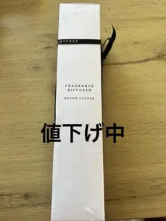 SHOLAYERED ルームディフューザー シュガーライチ 100ml