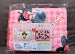モンチッチ ブランケット(パターン柄)