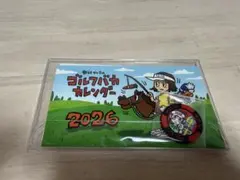 2026 野村タケオ ゴルフバカ カレンダーのサムネイル