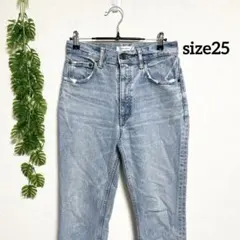 マウジー・size25 ハイウエスト デニムパンツ ストレートパンツ コットン混