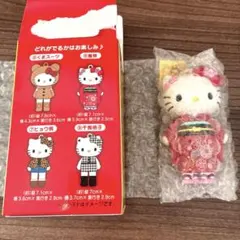 ハローキティ展　シークレット　マスコットチャームA 着物