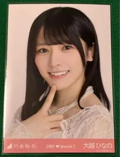 乃木坂46 6期生Special2 大越ひなの 私服 ヨリ
