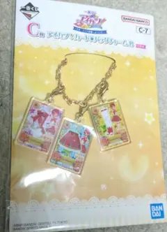 アイカツ 一番くじ Ｃ賞 かえで