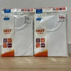 HEAT spec 子供用半袖インナー 130cm 2枚組