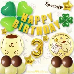 ポムポムプリン かわいい サンリオ 風船セット 誕生日 飾り付け 男の子 女の子