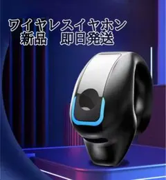 ワイヤレスイヤホン 本体 耳掛け式 ブラックのサムネイル