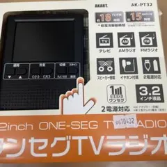 PATLITE 車載アンプ拡声器 マイク付きカセットプレーヤージャンク品