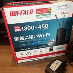 BUFFALO WXR-1750DHP2 無線LANルーター 本体のサムネイル