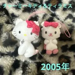 2026年最新】チャーミーキティローズの人気アイテム - メルカリ