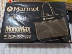 Marmot 保冷機能付きトートバッグ MonoMax付録のサムネイル
