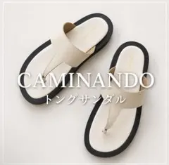 CAMINANDO カミナンド トングサンダル 8のサムネイル