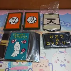 一番くじ NARUTO ナルト ラバーコースター まとめ売り セット売り