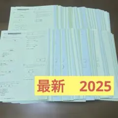2026年最新】sapix テキストの人気アイテム - メルカリ