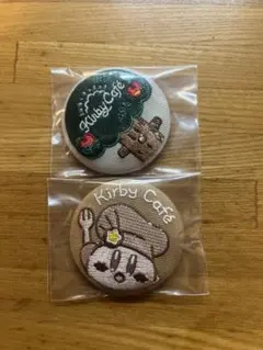 星のカービィ カフェカフェ 刺繍バッジコレクション　2個セット