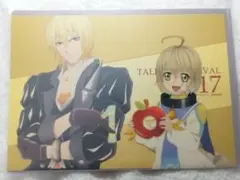 貴重　テイルズ　オブベルセリア　アイゼン　ライフィ　マギルゥ　キーホルダー 貴重 テイルズ オブベルセリア アイゼン ライフィ マギルゥ