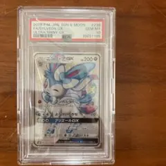 ニンフィアGX SR SM1+ サン&ムーン 057/051 - メルカリ