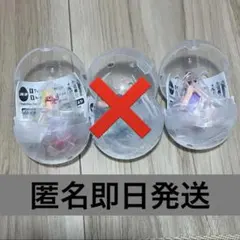 まちぼうけ ゴールデンエッグス 2種セット　ガチャガチャ