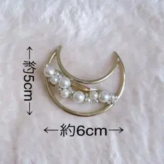 パール付きバレッタ