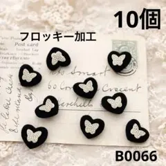 ハンドメイド素材　ハート&蝶々　ボタン　10個